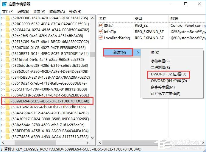 Windows10如何让控制面板在&ldquo;此电脑&rdquo;中显示？
