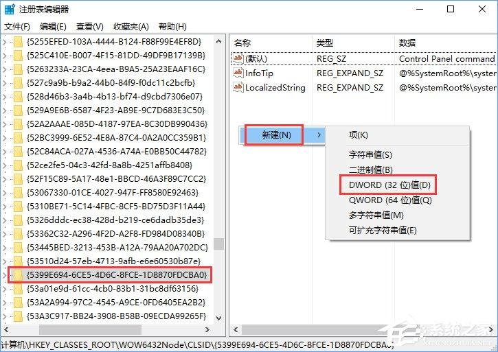 Windows10如何让控制面板在&ldquo;此电脑&rdquo;中显示？
