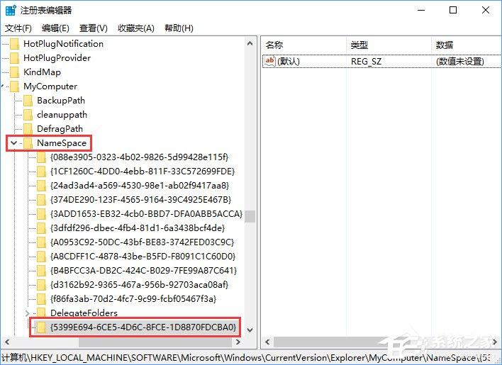Windows10如何让控制面板在&ldquo;此电脑&rdquo;中显示？
