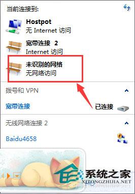 Win7本地连接的ip设置方法 Win7如何设置DNS服务器？