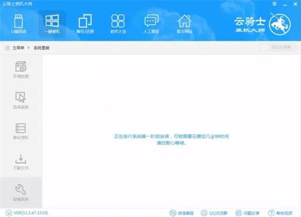 使用固态硬盘怎么重装系统？使用固态硬盘重装系统详细介绍