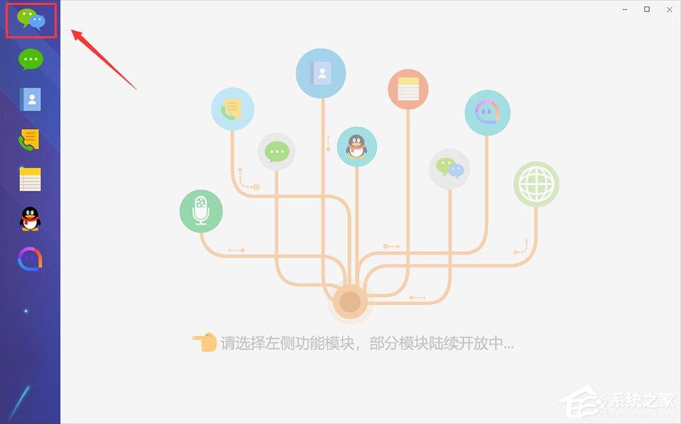 微信记录恢复助手怎么用？两个方法教你轻松恢复微信聊天记录！