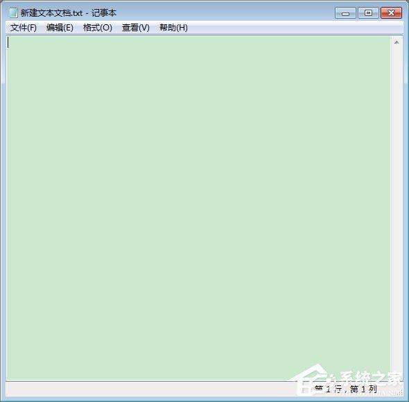如何使用360安全卫士开启视力保护色?
