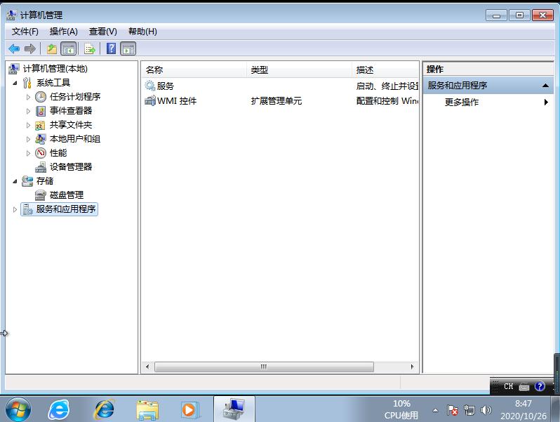 重装Win7旗舰版电脑声音没了怎么办?