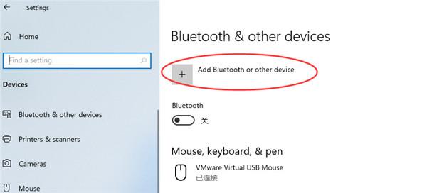 Win11怎么添加蓝牙设备？win11搜索蓝牙设备的技巧