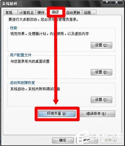 WinXP系统提示MMC无法创建管理单元如何解决?