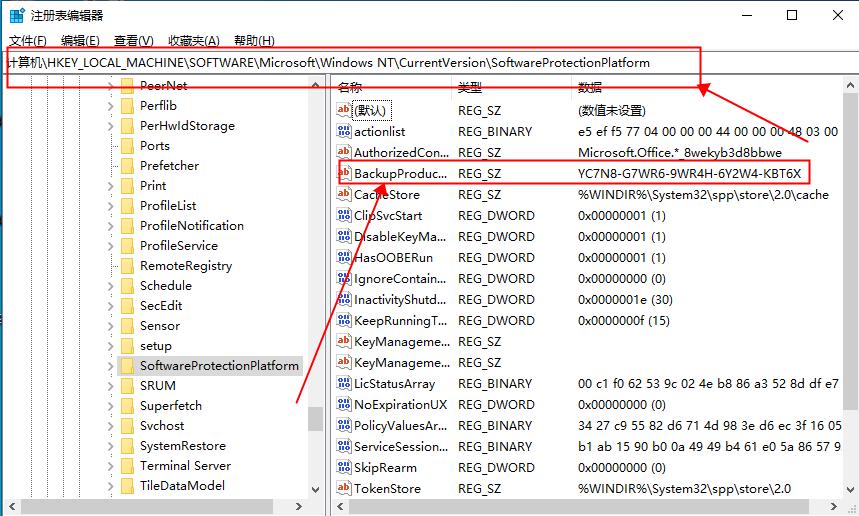 Win10专业版序列号怎么查看？Win10专业版序列号查看方法