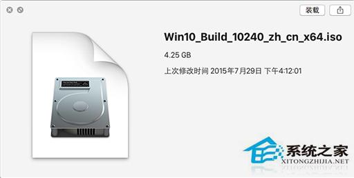Win10使用虚拟光驱加载ISO镜像的方法