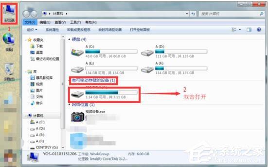 如何防止U盘中毒？预防U盘中毒方法