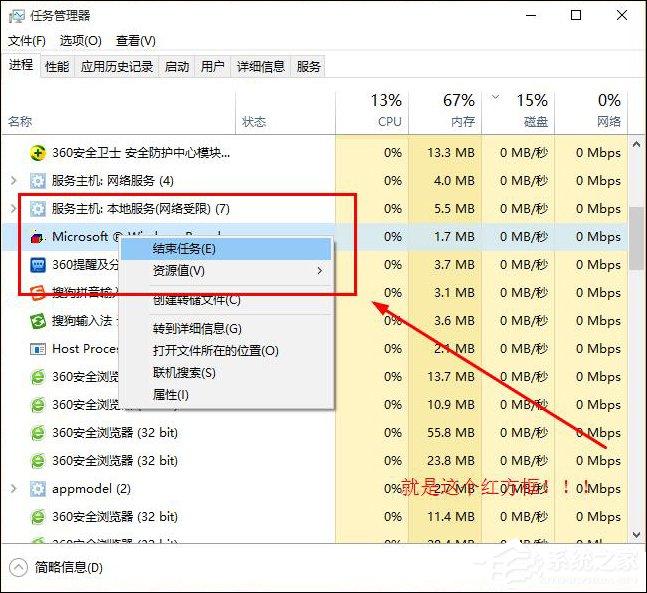 某程序运行一段时间后通过VBS强行结束进程的方法