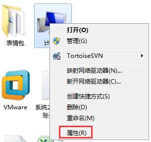 Win7系统MMC无法创建管理单元怎么解决？