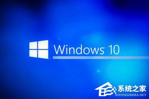 Win10哪些服务可以关闭?Win10优化系统服务的技巧 - 番茄系统家园
