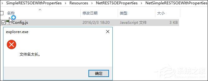 Win10某文件文件名太长无法删除怎么办？