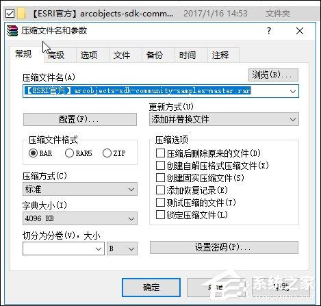Win10某文件文件名太长无法删除怎么办？