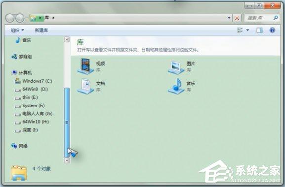 Win7怎么重启Apple Mobile Device Service服务?