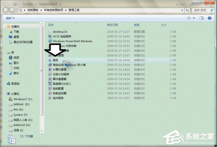 Win7怎么重启Apple Mobile Device Service服务?