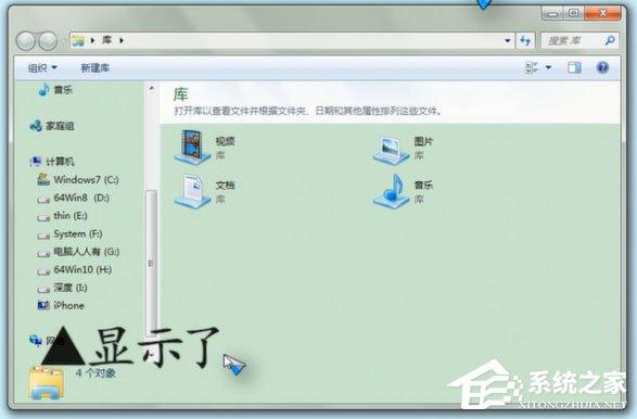 Win7怎么重启Apple Mobile Device Service服务?