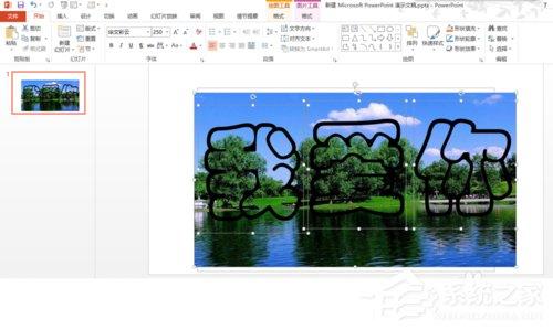 PPT如何制作玻璃字？PPT制作玻璃字的方法