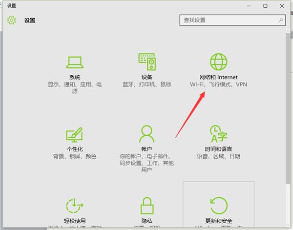 Win10拨号上网怎么设置？Win10设置拨号上网的方法