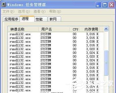 WinXP电脑关机关不了如何解决？