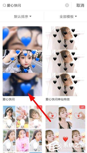 快手比心变黑心怎么拍?比心变黑心视频拍摄教程