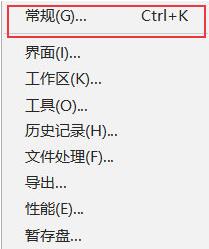 PS软件怎么设置鼠标滚轮放大？PS软件鼠标滚轮放大解决办法