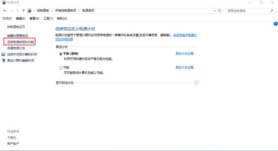 Win10专业版系统关机后自动重启怎么办？Win10系统关机后自动重启解决方法