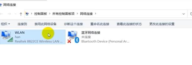 win10网络连接正常但无法上网怎么办？