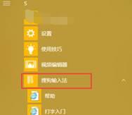 Win10系统鼠标的光标旁有个圆圈一直转怎么办?