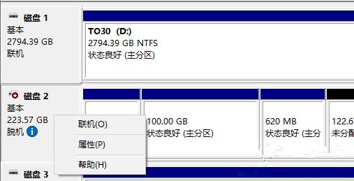 硬盘提示脱机状态,硬盘提示脱机状态怎么办2022年更新（硬盘显示脱机状态）