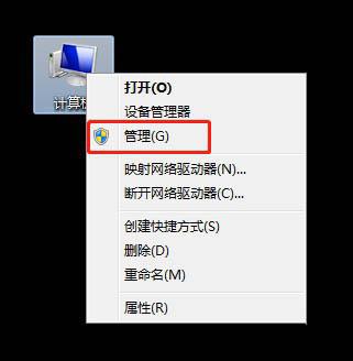 Win7系统怎么停止服务BITS？