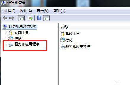 Win7系统怎么停止服务BITS？