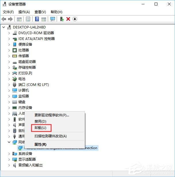 Win10如何解决netwsw00.sys文件导致的蓝屏问题?
