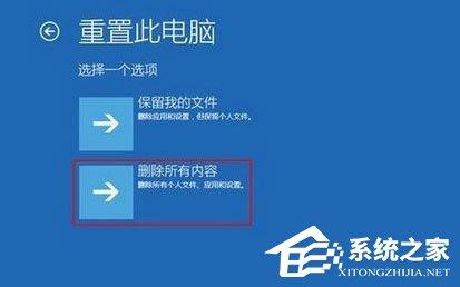 Win10如何解决netwsw00.sys文件导致的蓝屏问题?