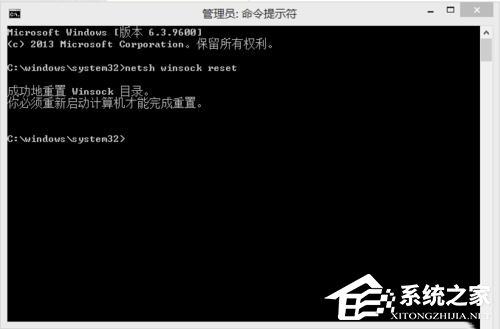 Win8.1系统print spooler错误代码0x800706b9资源不足怎么办?