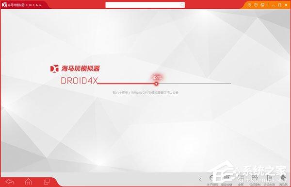 Win10安装海马玩模拟器发生蓝屏怎么解决?