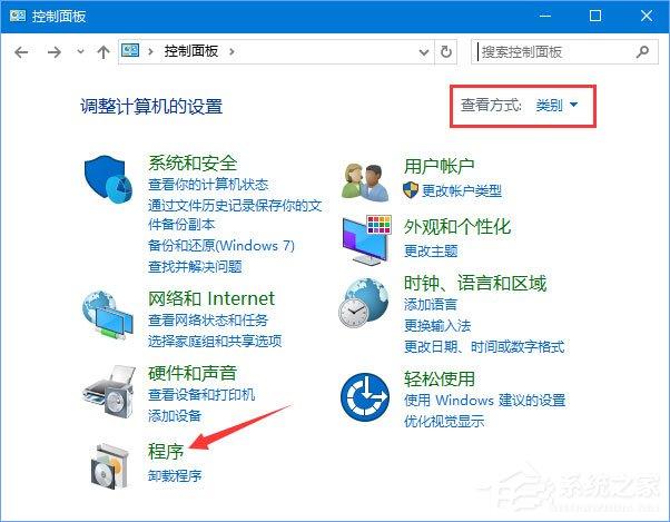 Win10安装海马玩模拟器发生蓝屏怎么解决?