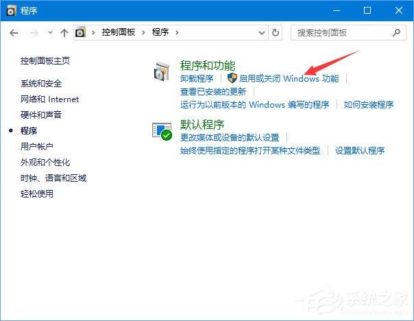 Win10安装海马玩模拟器发生蓝屏怎么解决?