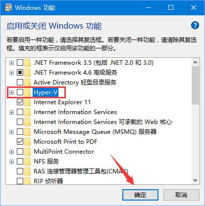 Win10安装海马玩模拟器发生蓝屏怎么解决?