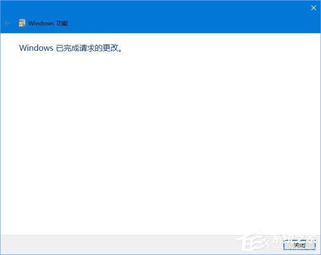 Win10安装海马玩模拟器发生蓝屏怎么解决?