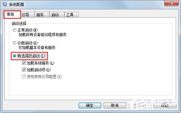 Win7资源管理器老是重启如何解决？