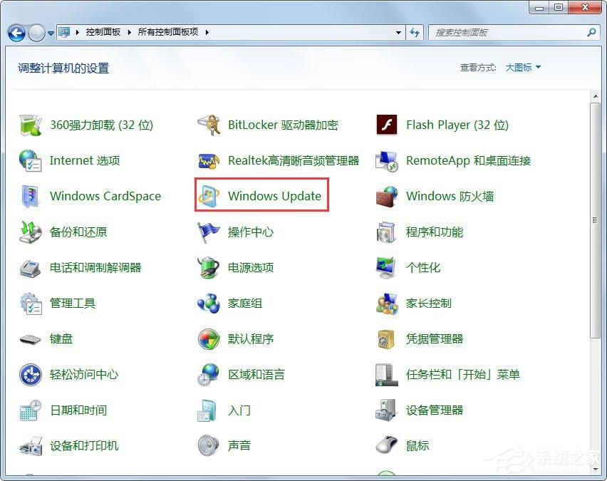 Win7系统如何安装KB3035583补丁?