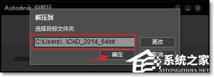 CAD 2014序列号和密钥怎么使用？如何安装破解CAD 2014？