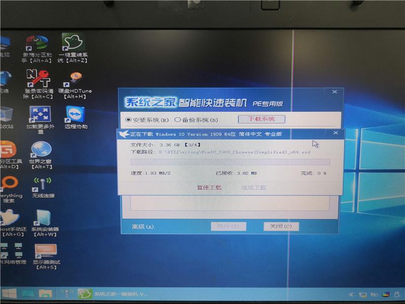 系统之家U盘怎么装Win10系统?系统之家U盘装Win10系统教程