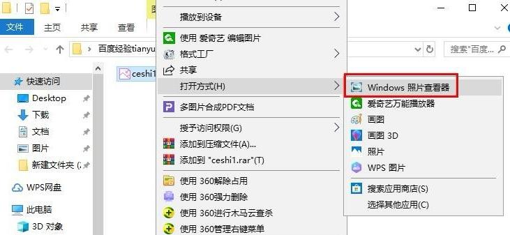 电脑怎么打开tif格式的文件？tif是什么格式？