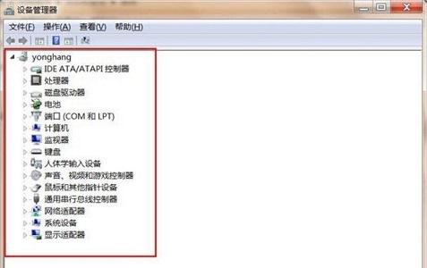 Win7因为更改了硬件或软件导致无法开机怎么解决?