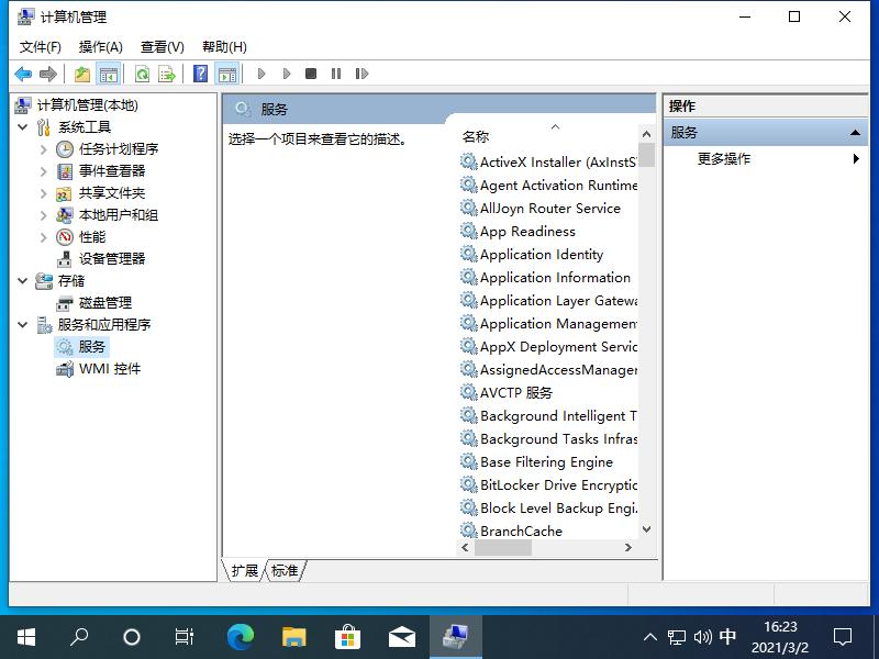 打印机出现win10依赖服务1068错误无法正常打印怎么办