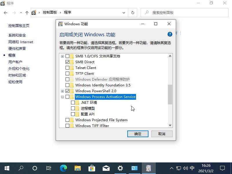 打印机出现win10依赖服务1068错误无法正常打印怎么办