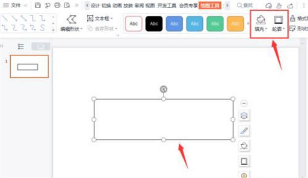 WPS如何合并不同图形？WPS合并不同图形的方法