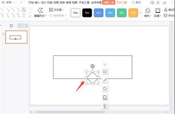 WPS如何合并不同图形？WPS合并不同图形的方法